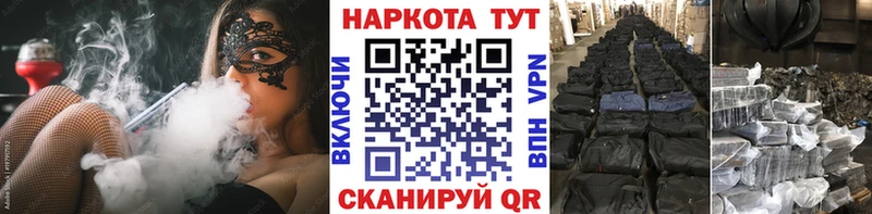 Продажа наркотиков Ульяновск ГАШИШ  Канабис  ГЕРОИН  МЕФ  АМФЕТАМИН 
