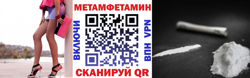 где найти   маркетплейс телеграм  Амфетамин Розовый  Ульяновск 