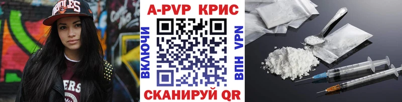 Alfa_PVP Соль Ульяновск