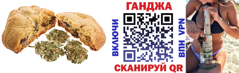 Еда ТГК марихуана  где можно купить наркотик  Ульяновск 