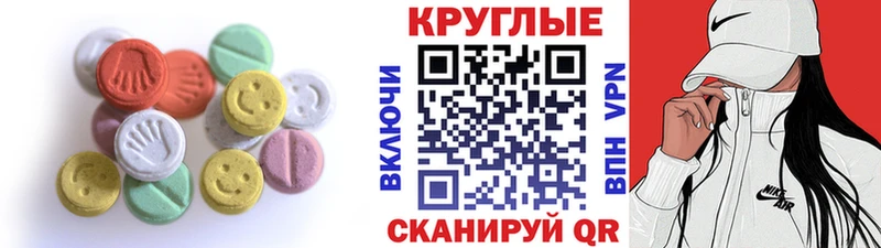 где купить   hydra ссылка  ЭКСТАЗИ mix  Ульяновск 
