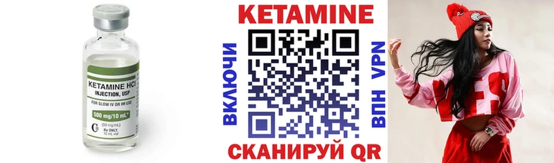 гидра как войти Ульяновск Кетамин VHQ