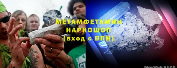 стаф Беломорск