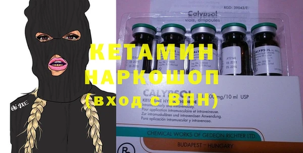 прущие крисы Белокуриха