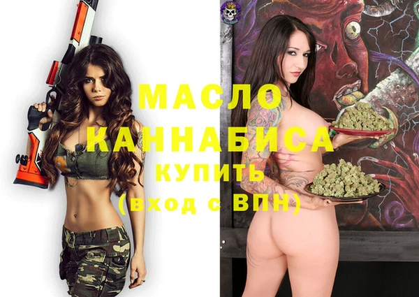 каннабис Богородицк