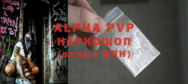 a pvp Богородск