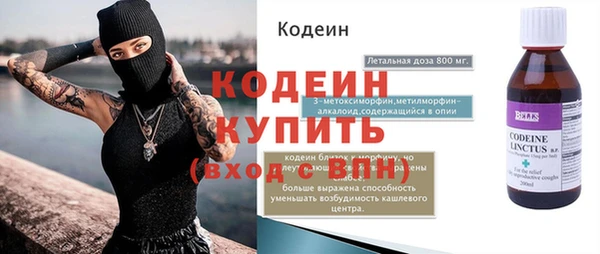 гашик Белоозёрский