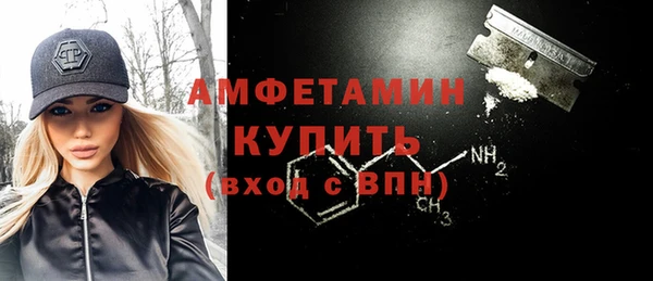 амфетамин Богданович