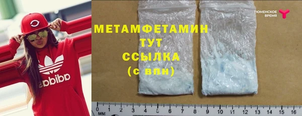 прущие крисы Белокуриха