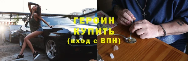 стаф Беломорск
