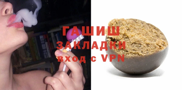 стаф Беломорск