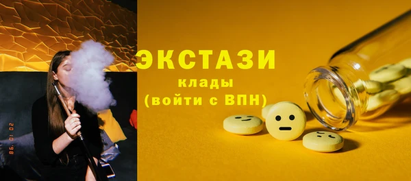 амфетамин Богданович
