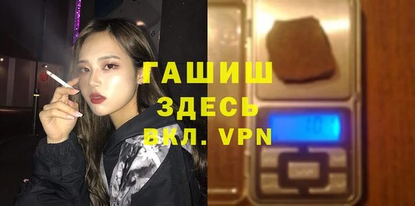 прущие крисы Белокуриха