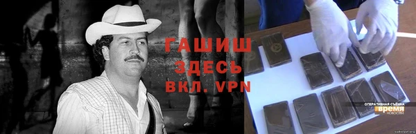 стаф Беломорск
