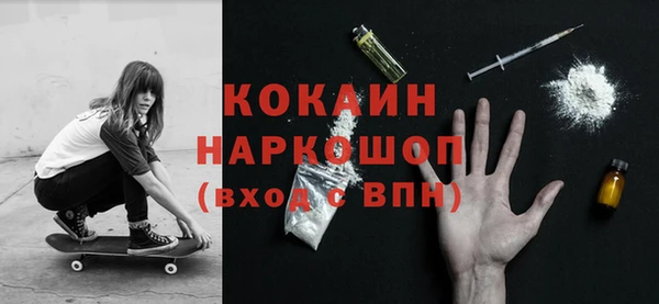 стаф Беломорск