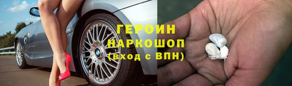 амфетамин Богданович