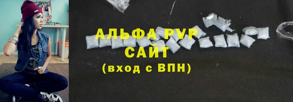 гашик Белоозёрский