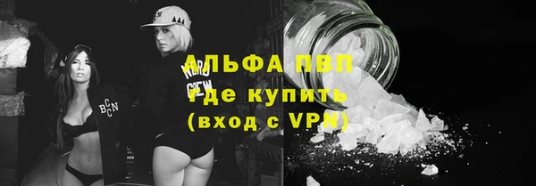 a pvp Богородск