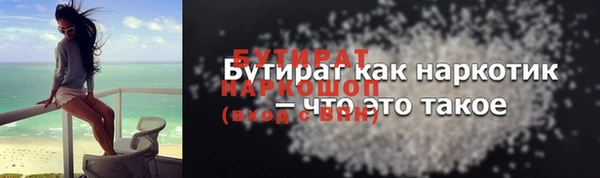 a pvp Богородск