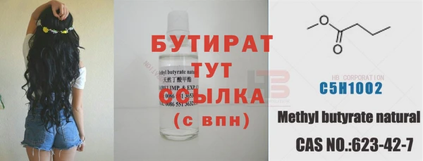 амфетамин Богданович
