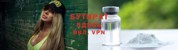 стаф Беломорск