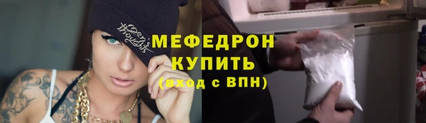 стаф Беломорск