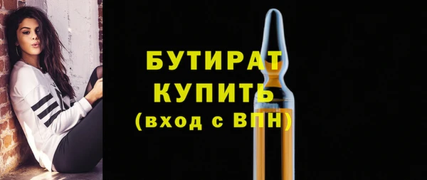 каннабис Богородицк