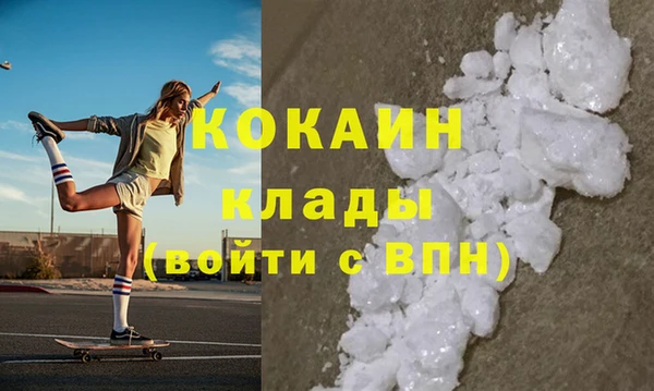 гашишное масло Балахна