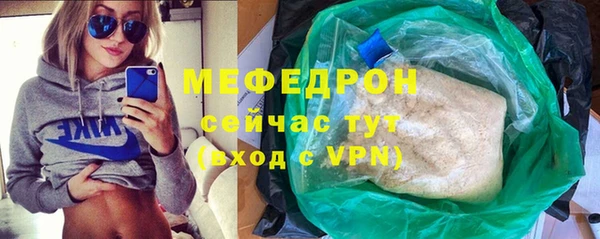 прущие крисы Белокуриха