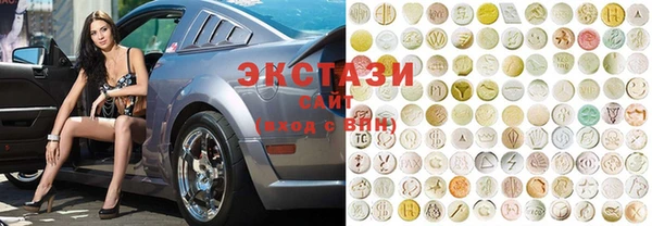 прущие крисы Белокуриха