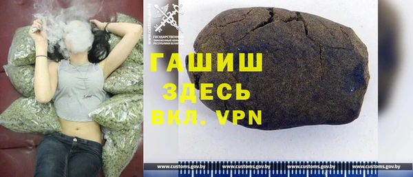 прущие крисы Белокуриха