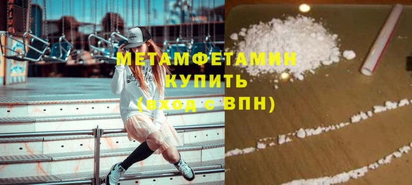 гашик Белоозёрский