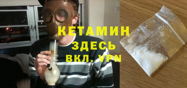 стаф Беломорск