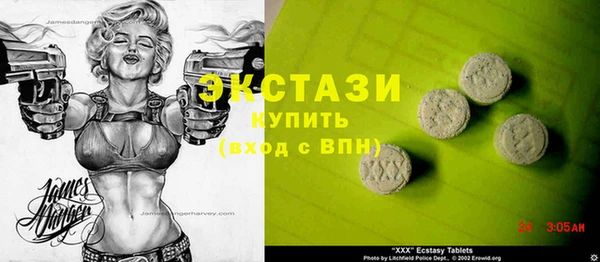 тгк Балабаново