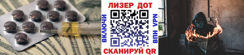 LSD-25 экстази кислота  как найти наркотики  Ульяновск 