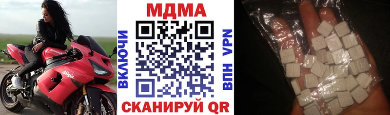 МДМА молли  kraken маркетплейс  Ульяновск 