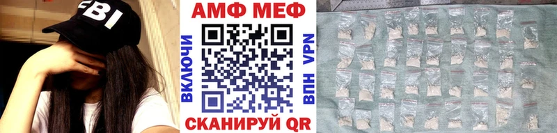 что такое наркотик  Ульяновск  Первитин кристалл 