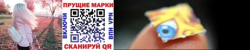 мега ссылки купить Ульяновск Наркотические марки 1,8мг