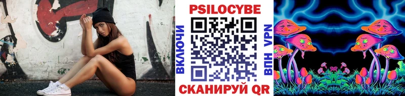 купить   Ульяновск  Псилоцибиновые грибы ЛСД 
